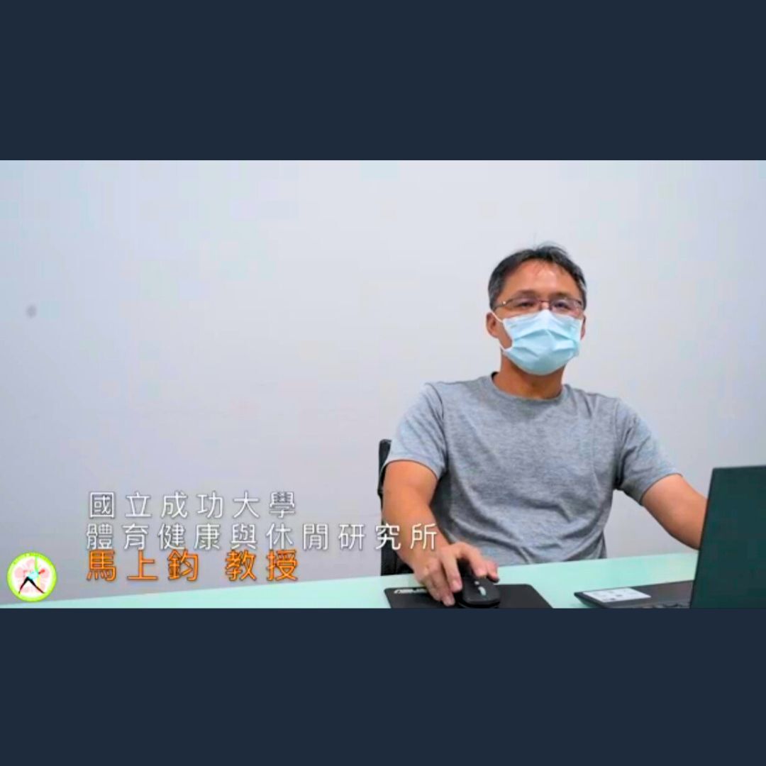 馬上鈞老師