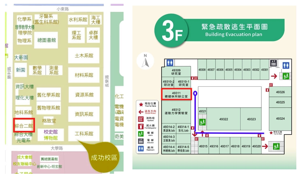 體健休所位置圖